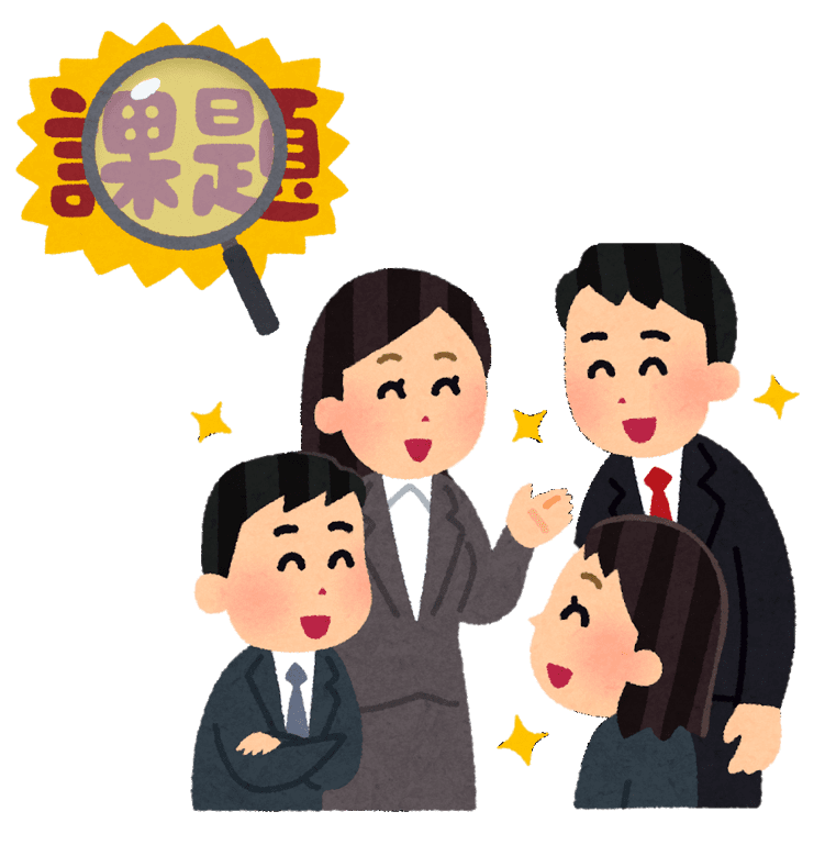 課題という文字を虫眼鏡越しに見た画像、その下に会社員四人が楽しそうに話をしている画像